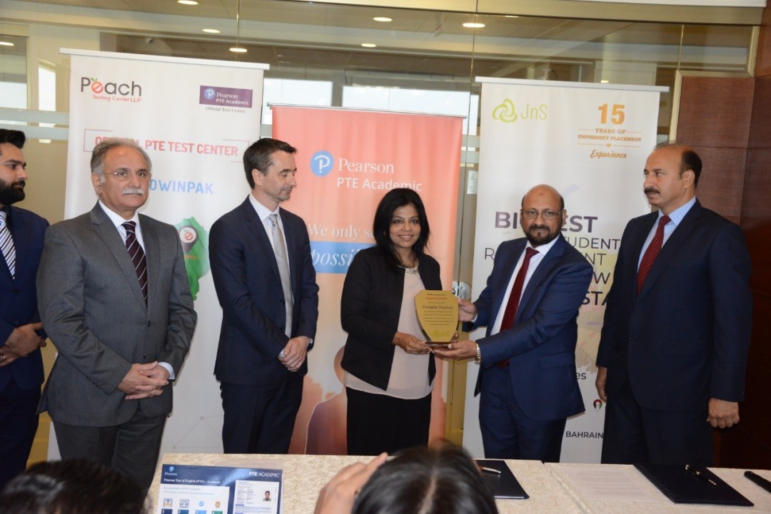 Pakistan test center launch